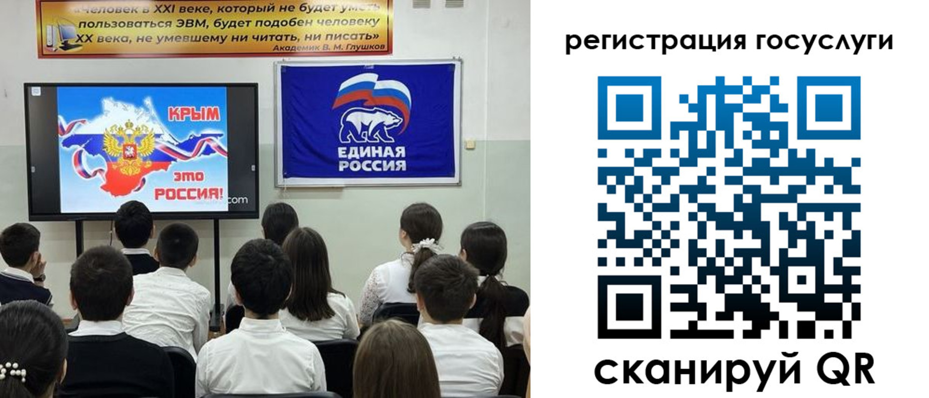 временная регистрация в Соколе